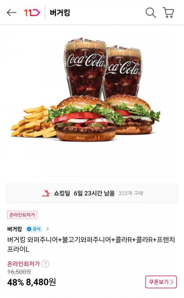 Bộ Burger King Whopper Whopper Junior, v.v.