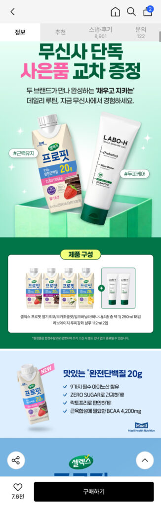 Quà tặng tri ân Sellex x LaboH