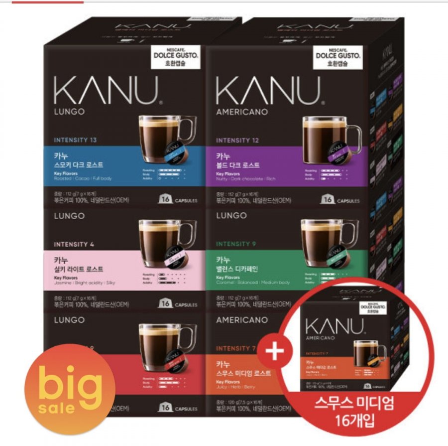 Canoe Capsule Coffee Dolce Gusto Tương thích Viên nang 6 loại, 48 gói, chọn + Vừa mịn, 16 gói