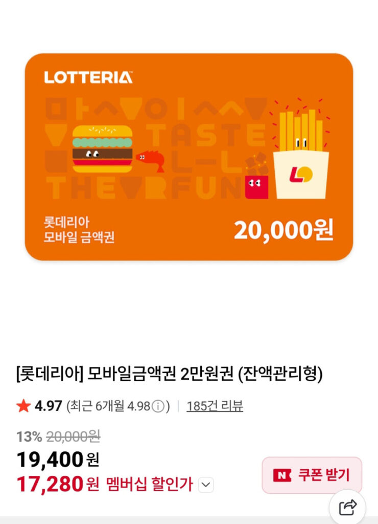 Quản lý số dư chứng từ giá trị Lotteria loại 20.000 thành viên