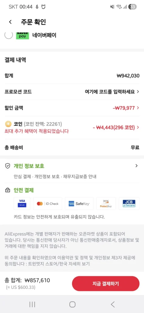 RTX 5060 Ti Twin Edge OC D7 16GB