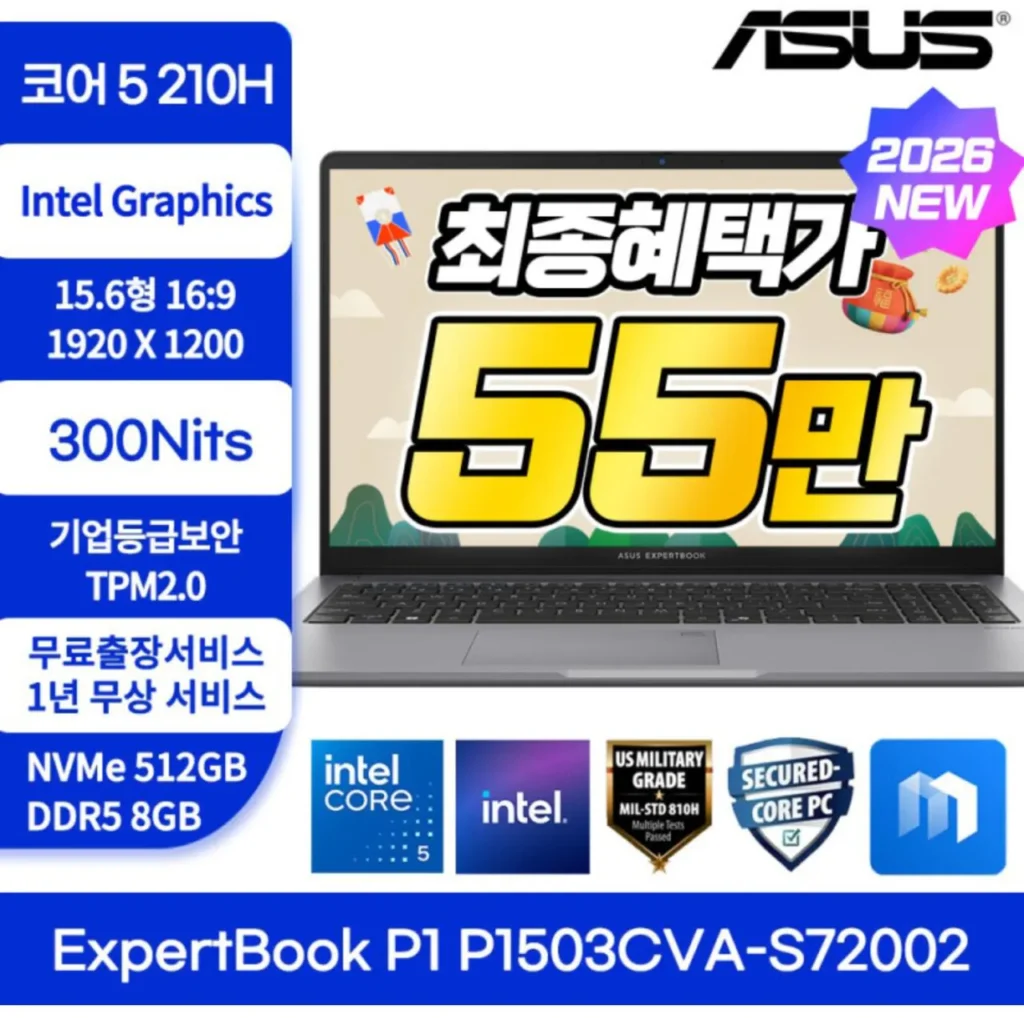 (Laptop văn phòng tiết kiệm chi phí) ASUS ExpertBook P1 P1503CVA-S72002