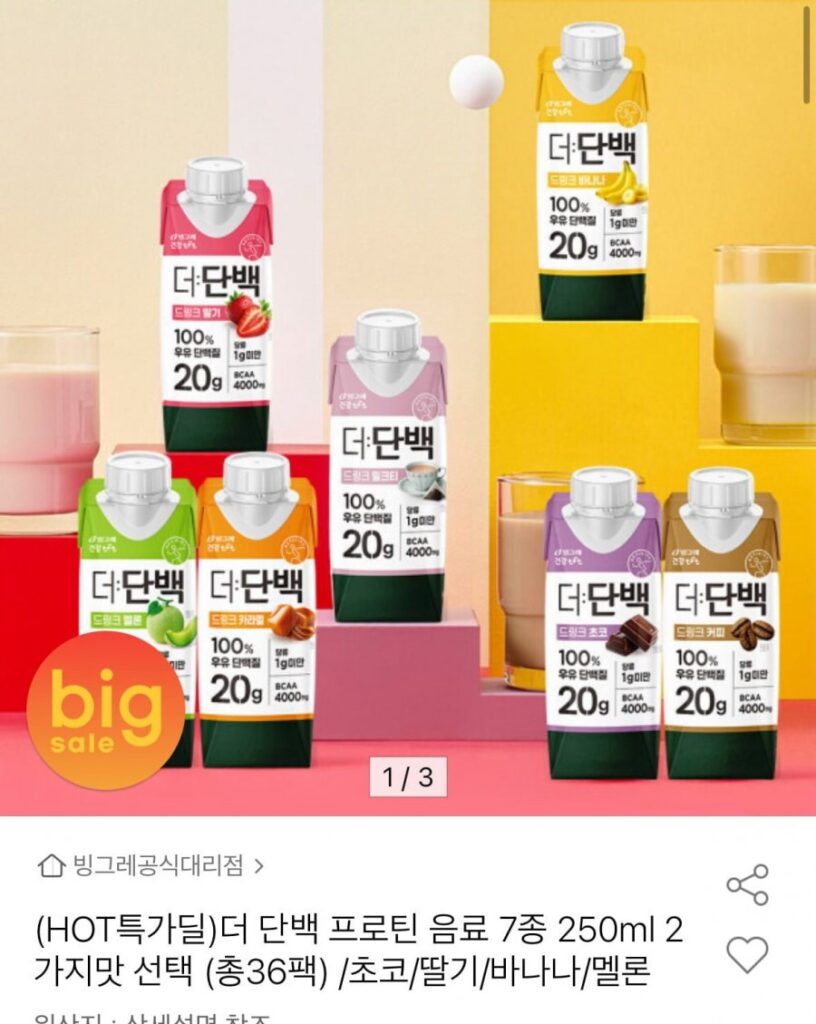 Thức Uống Protein 7 Loại 250ml 36 Gói