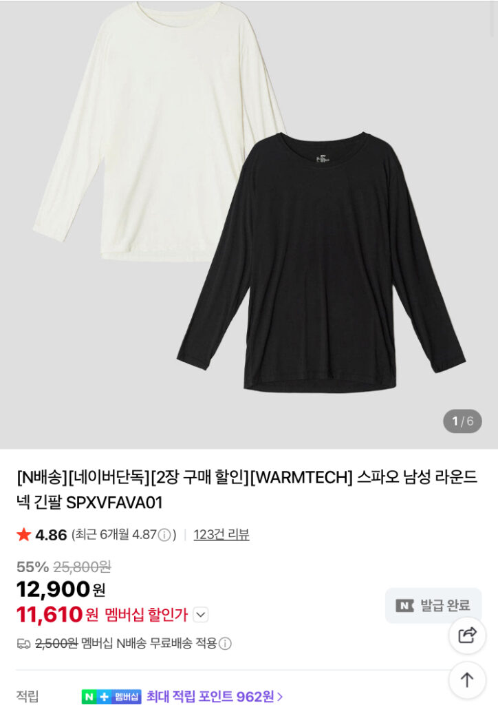 Mỗi 1 sản phẩm tại Spao Warm Tech