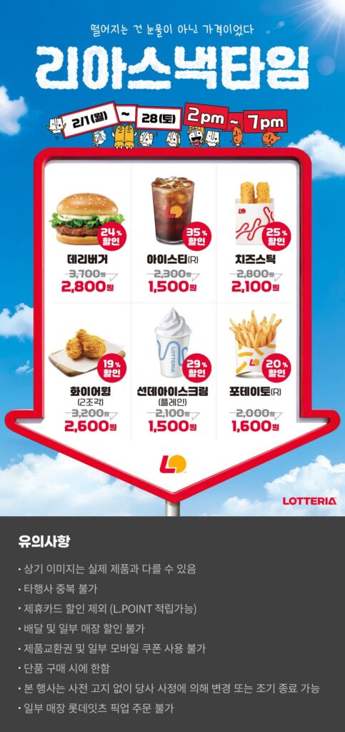 Giờ ăn nhẹ của Lia