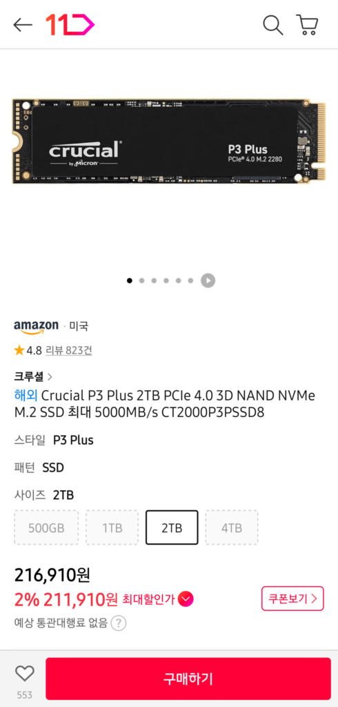 SSD Crucial P3 Plus 2TB PCIe 4.0 3D NAND NVMe M.2