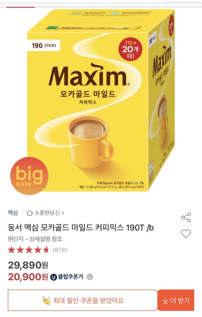 Maxim Mocha Gold 190 miếng
