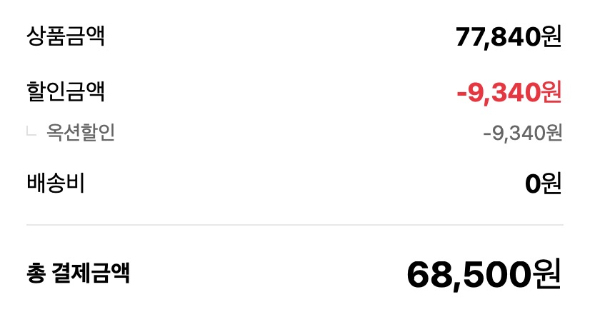 Áo đấu sân nhà Adidas Real Madrid 99/00