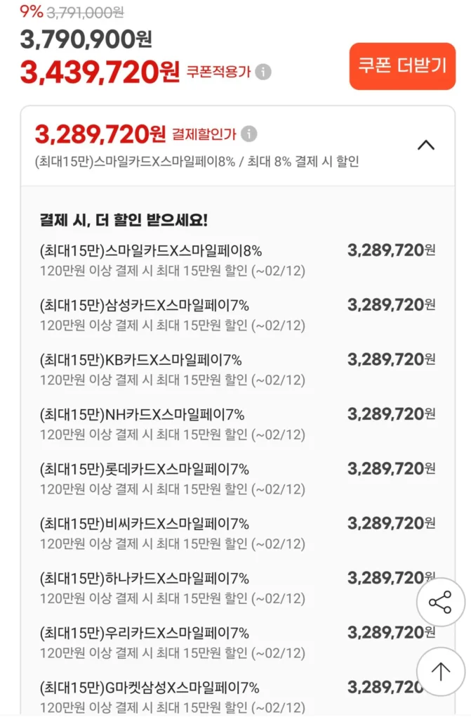 [Toàn thân] 9800X3D + 5070Ti + D5 32GB + 2TB (TLC, DRAM o)