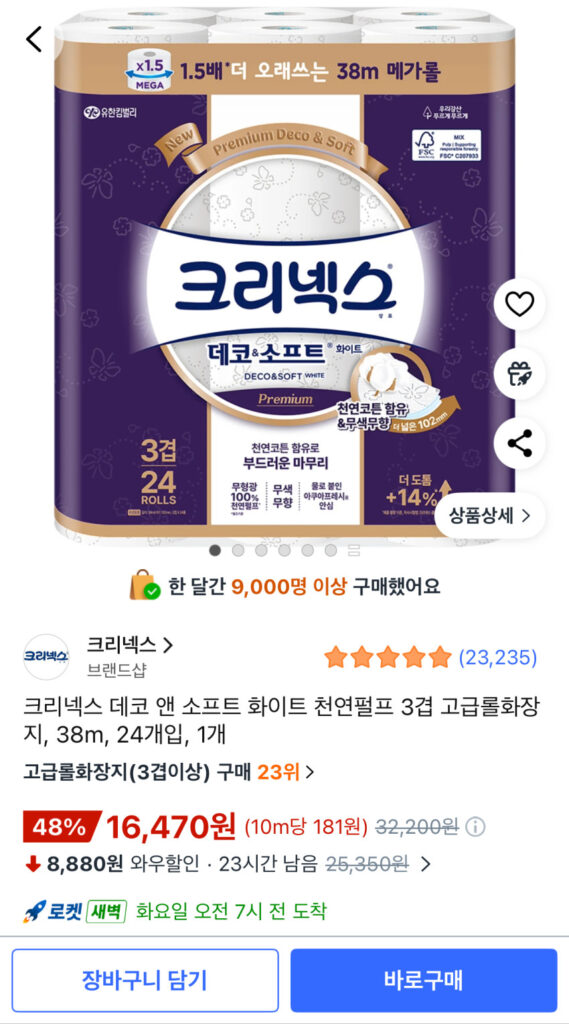 Kleenex Deco&Soft 38m 24 gói