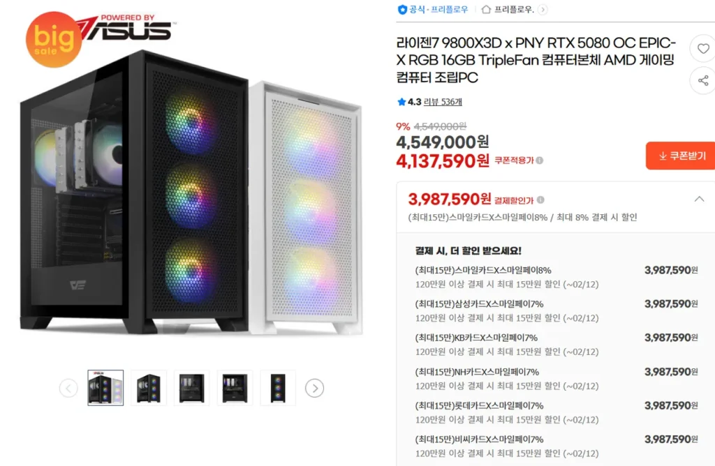 9800X3D x PNY RTX 5080_32GB_1TB