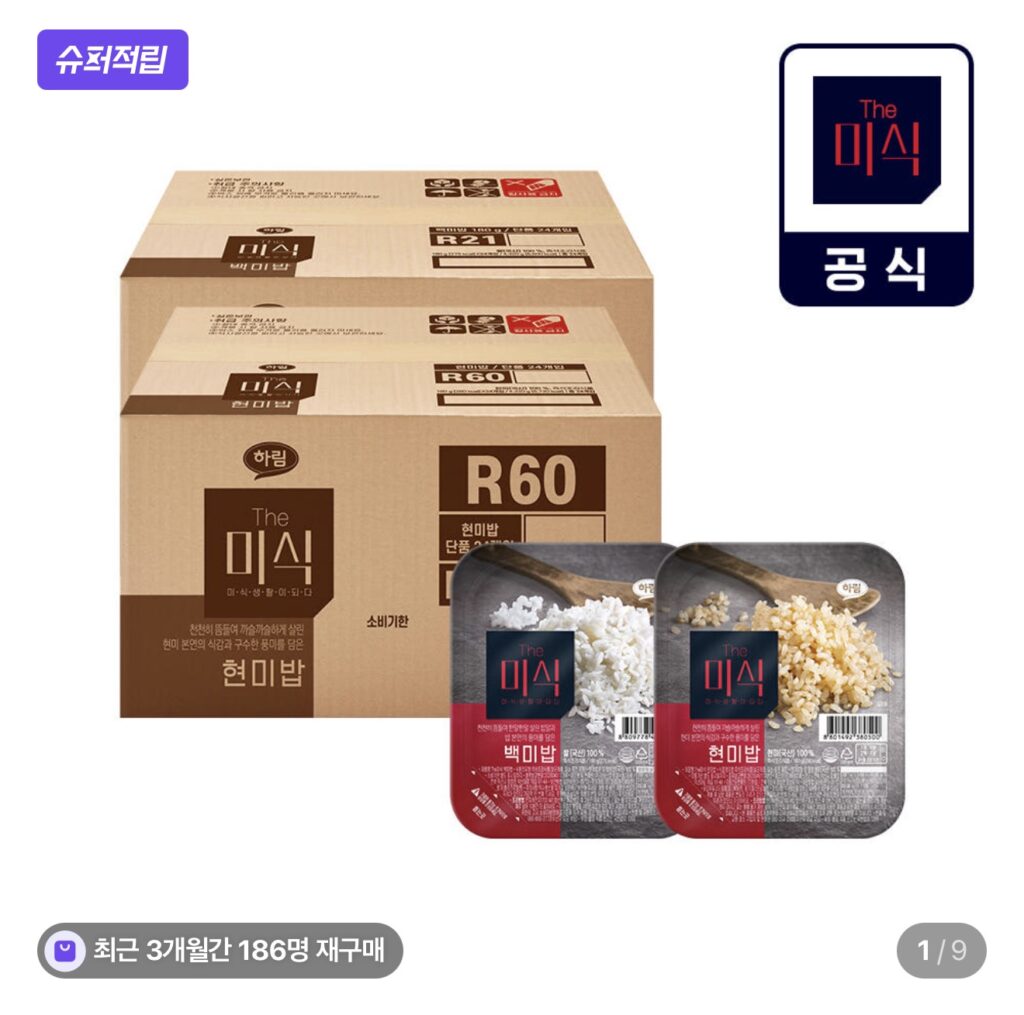 [Naver] 48 đống gạo trắng (210g) (N điểm 4,744 won, mỗi đống 614 won)