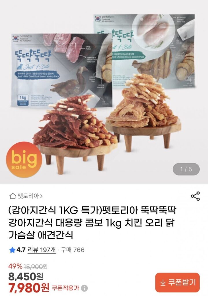 Thức ăn mềm cho chó 1 bữa 3kg+1kg