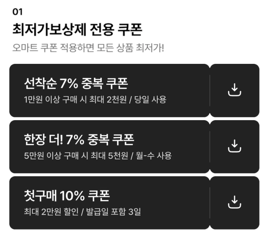 Gạo bóng Hetbahn 210g x 33 miếng + gạo trộn 210g x 3 miếng (tổng cộng 36 miếng)