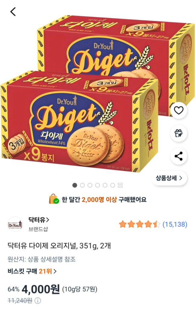 Dr. U Daize Original, 351g, 2 chiếc