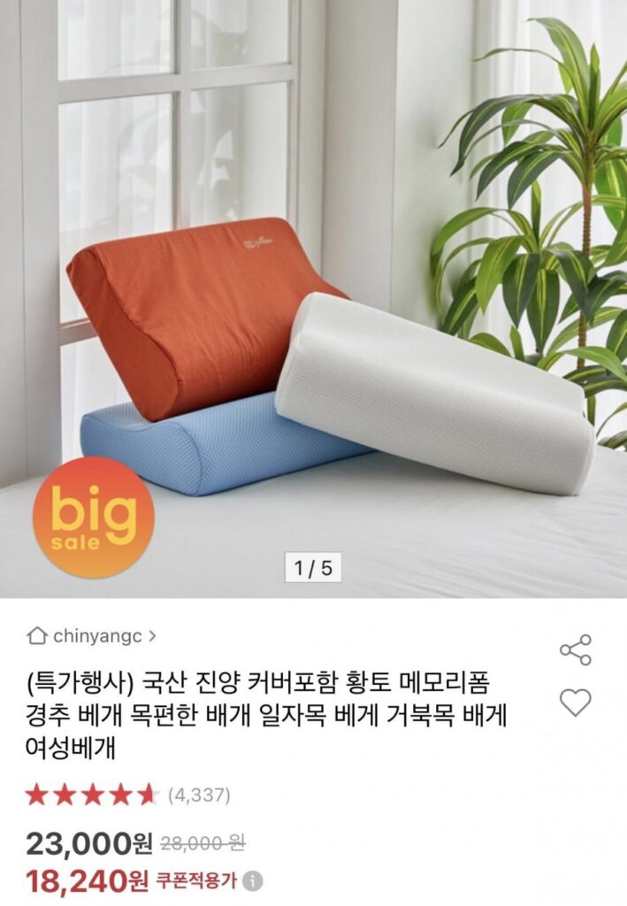 Gối cổ tử cung bằng đất sét đỏ Jinyang trong nước