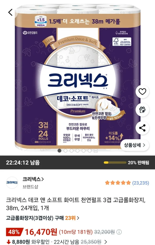 Kleenex Deco & Soft White Natural Pulp Giấy vệ sinh cuộn sang trọng 3 lớp, 38m, 24 miếng, 1 miếng