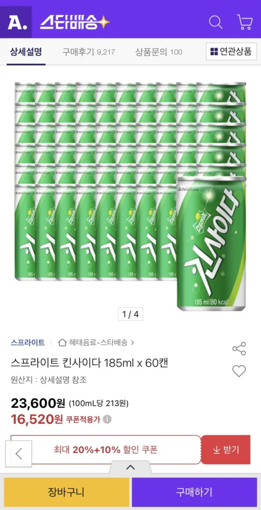 Rượu táo Sprite Kin 185ml x 60 lon