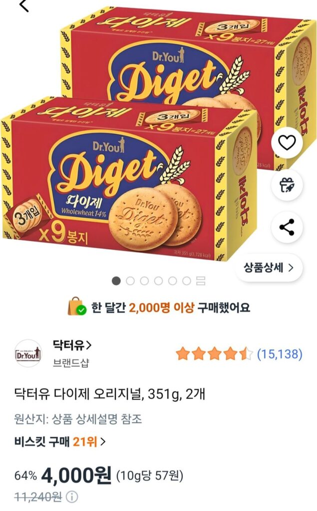 Dr. U Daize Original, 351g, 2 chiếc