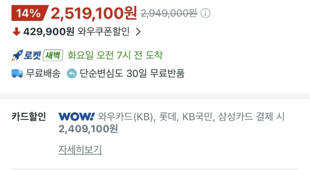 Acer 2025 Helios Neo 16 AI CoreUltra9 RTX5070Ti