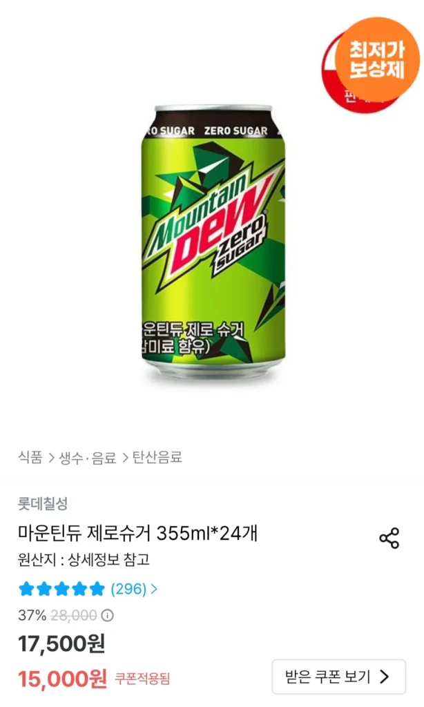 Mountain Dew Zero Sugar 355ml 24 miếng