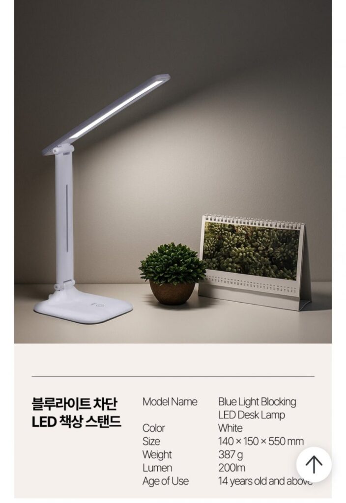 Chân đèn LED chặn ánh sáng xanh