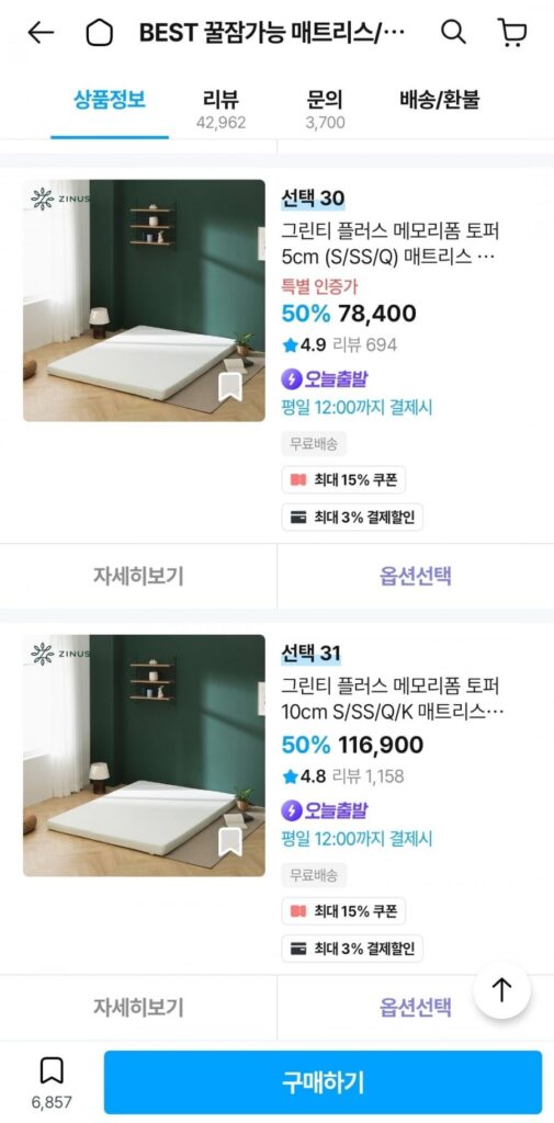 Jinut Green Tea Plus Memory Foam Topper 5cm