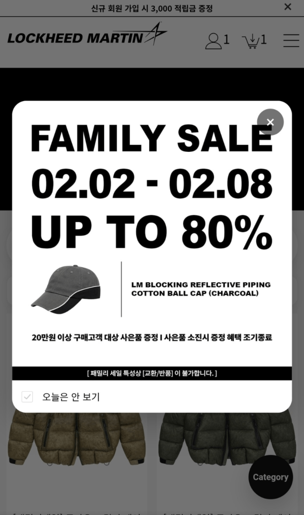 Mùa giảm giá trang phục gia đình Lockheed Martin~25FW