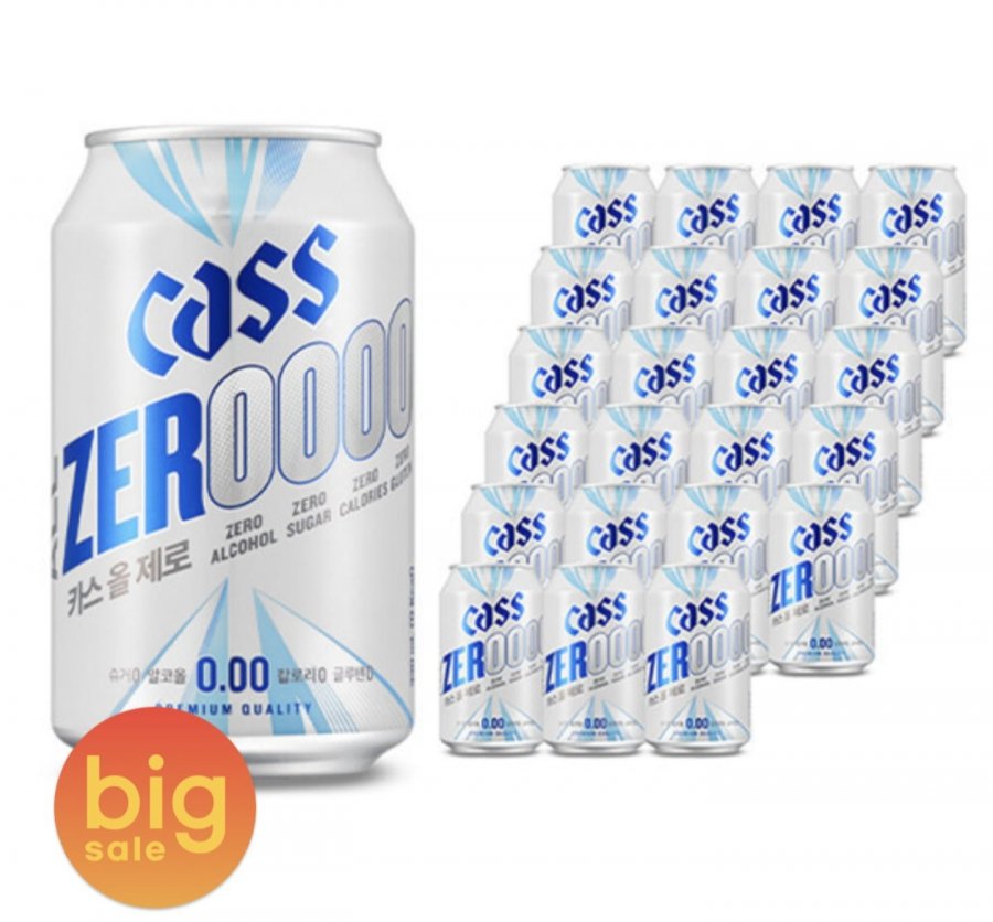 Cas All Zero (0.00) 330ml 24 lon nước giải khát hương bia không cồn