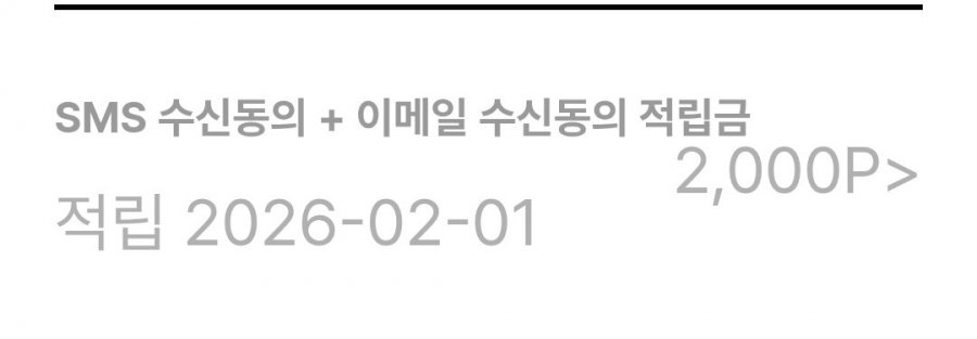 Kleol Immune 128 Retro Edition 2 bộ 58 chai