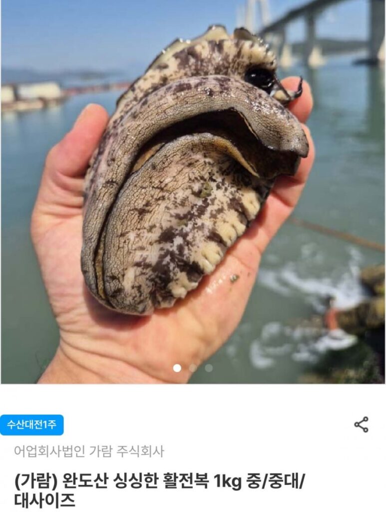 Garam Wando giao hàng trực tiếp Daejeonbok 8-9 gạo 1kg