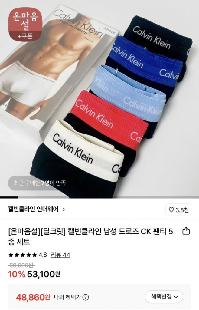 Bộ Quần Lót Nam CK Dây Kéo Calvin Klein 5 Món