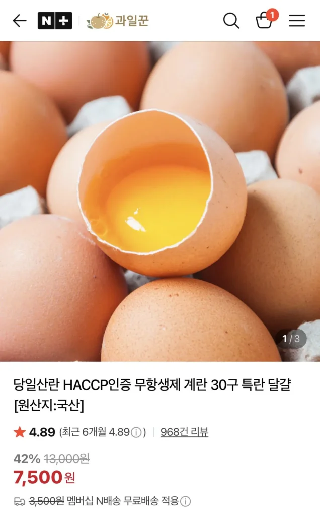 30 quả trứng đặc biệt không chứa kháng sinh được chứng nhận HACCP