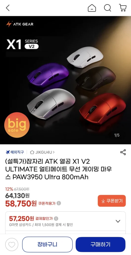 Chuồn Chuồn ATK Yeolgong X1 V2 Chuột Chơi Game Không Dây TUYỆT VỜI PAW3950 Ultra