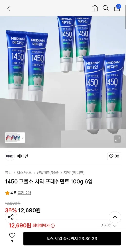 Kem đánh răng có hàm lượng Fluoride cao Median 1450 Bạc hà tươi 100g 6 gói