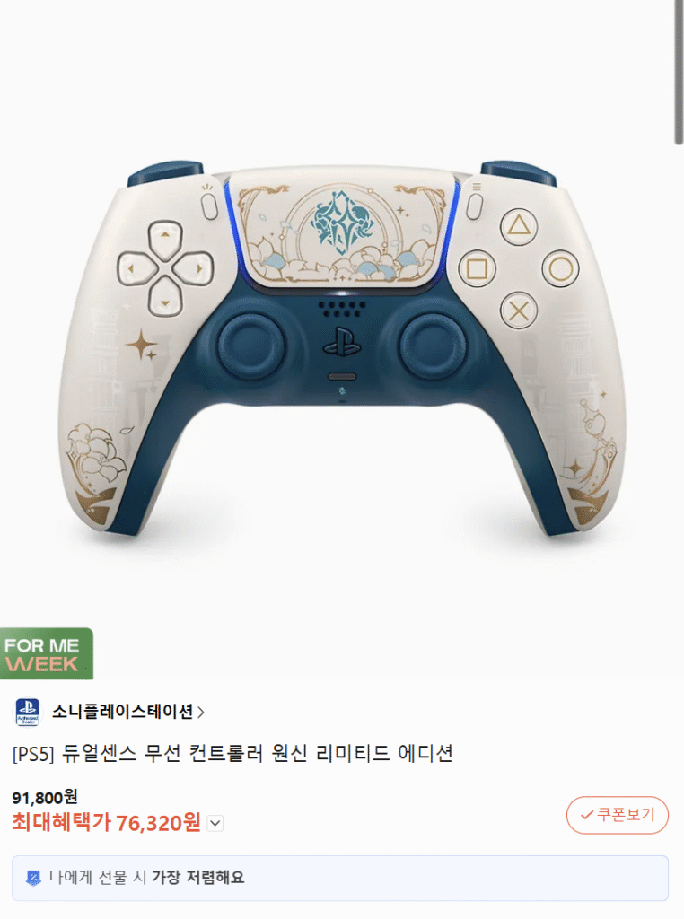 [Khác] Bộ điều khiển không dây PS5 Dual Sense Genshin Impact Limited Edition