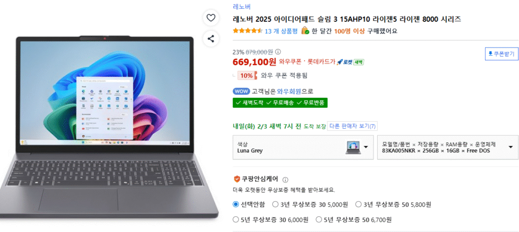 Laptop Lenovo 2025 IdeaPad Slim 3 15AHP10 