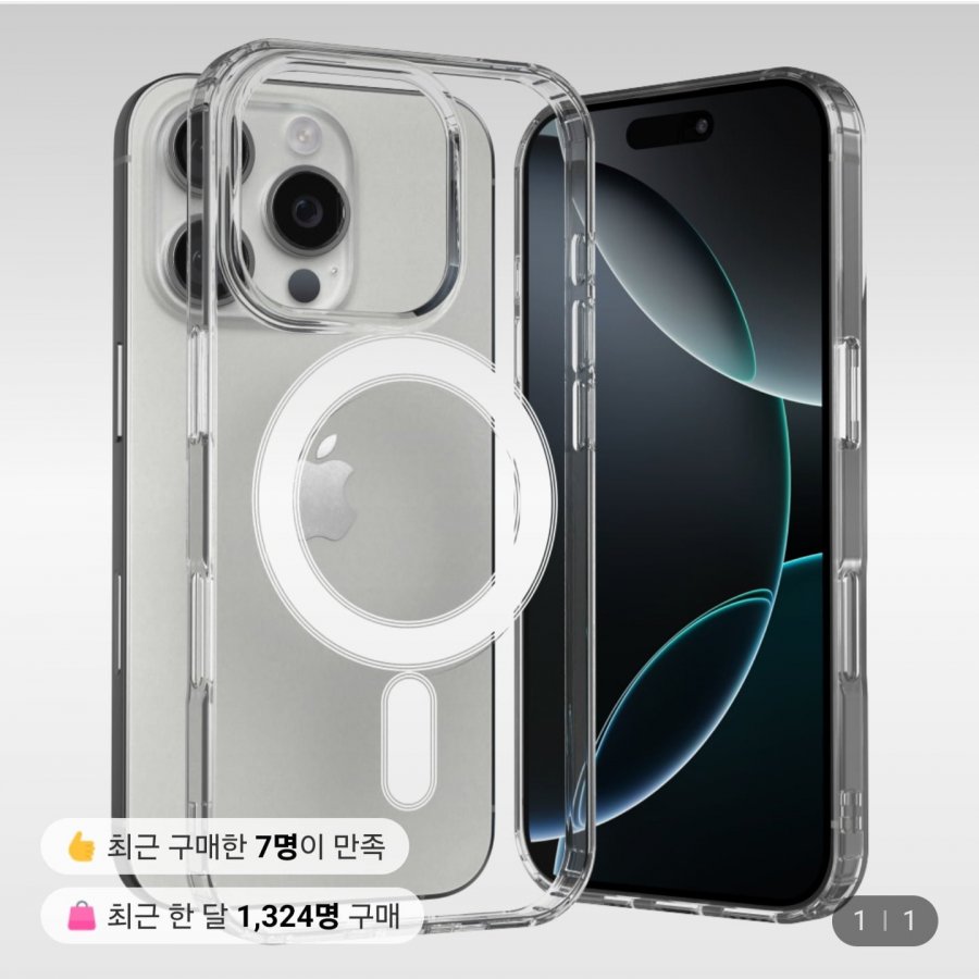 Ốp lưng trong suốt MagSafe dành cho điện thoại thông minh 1+1