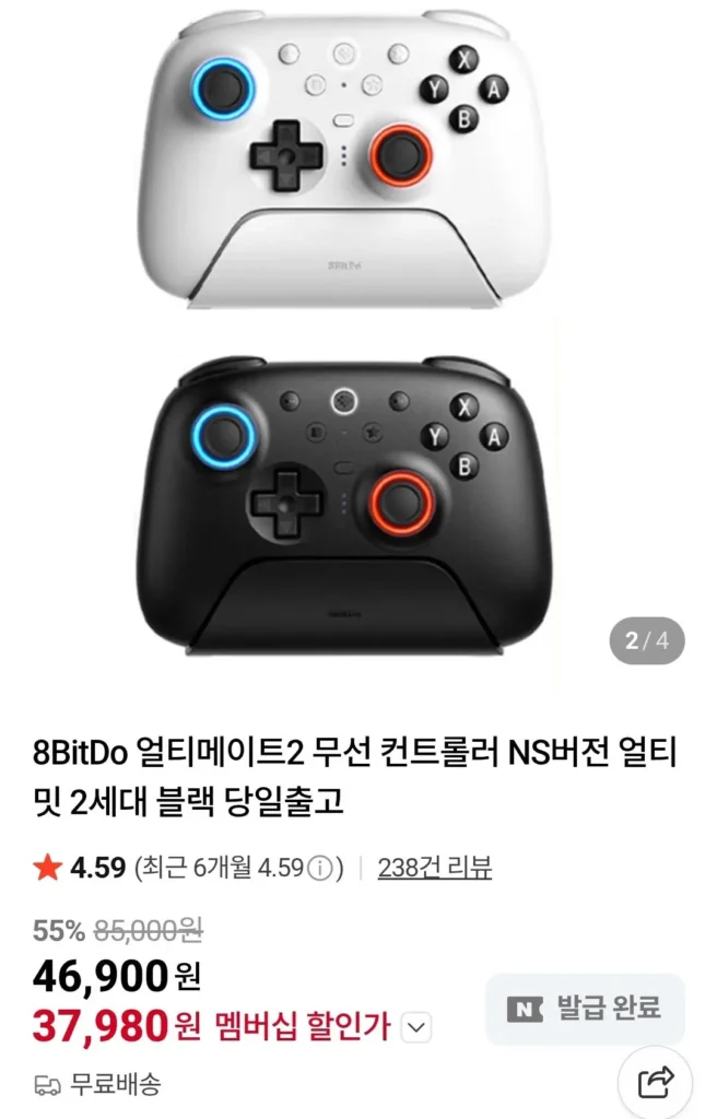 Bộ điều khiển không dây 8BitDo Ultimate 2 NS Phiên bản Ultimate thế hệ 2