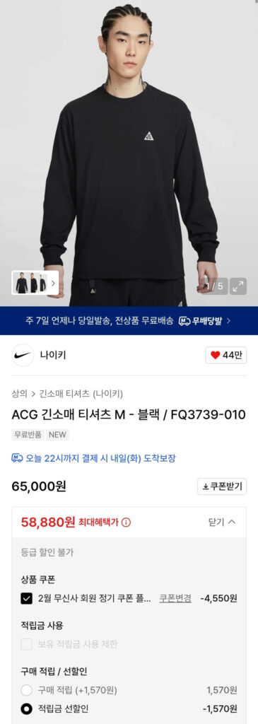 Áo thun dài tay Nike ACG