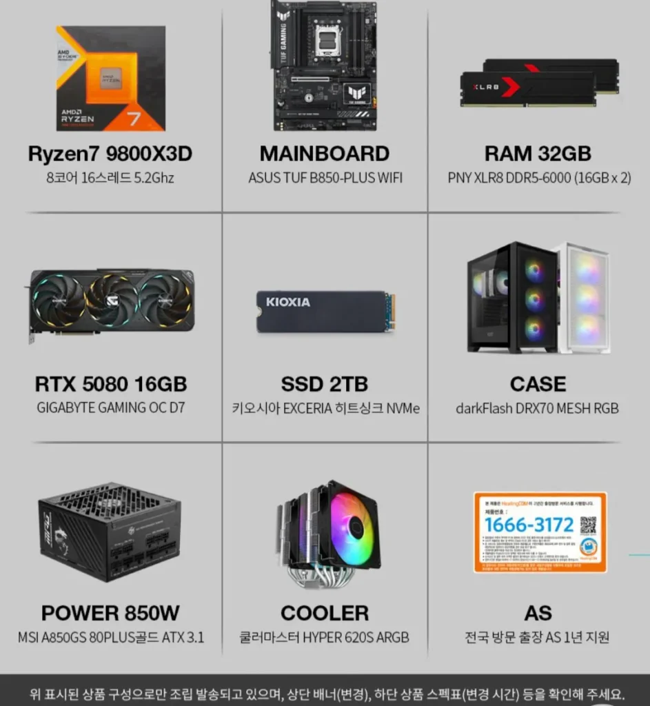 Toàn bộ thân SSD 9800x3d 5080 2TB