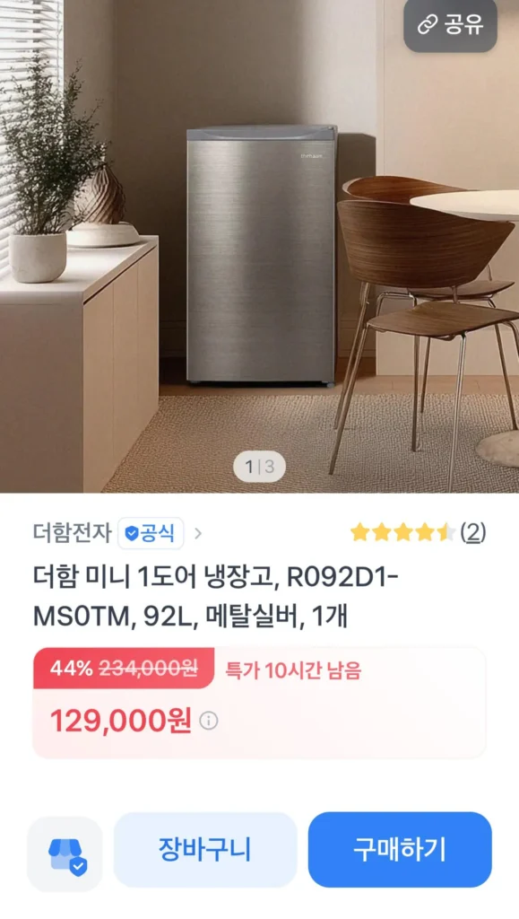 Cộng với tủ lạnh mini 92L