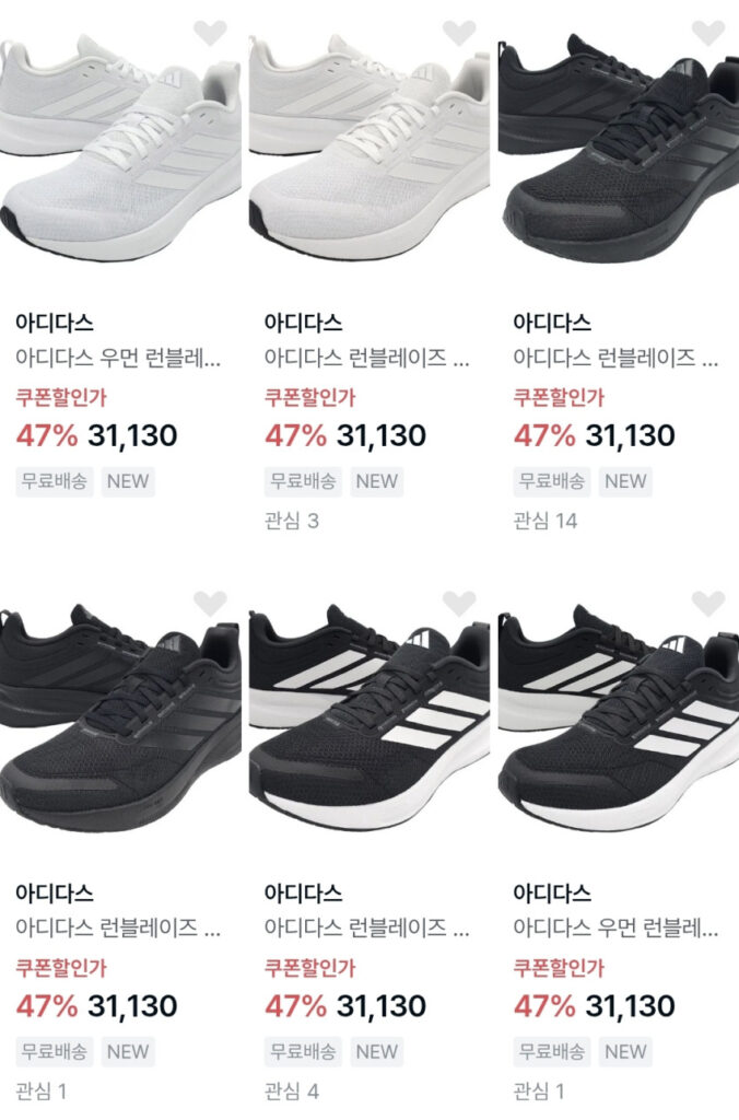 Giày thể thao Adidas Runblaze 3.1