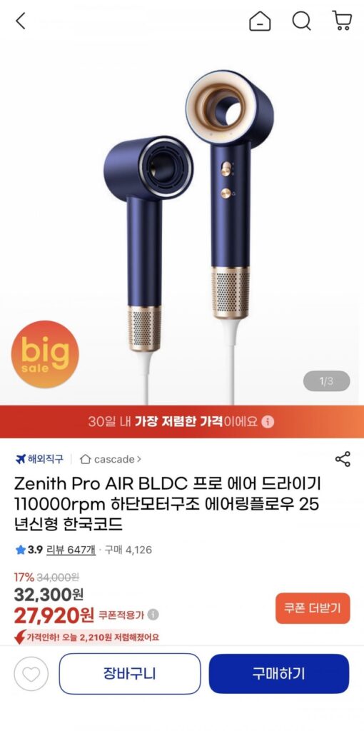 Máy sấy khí Zenith Pro AIR BLDC Pro