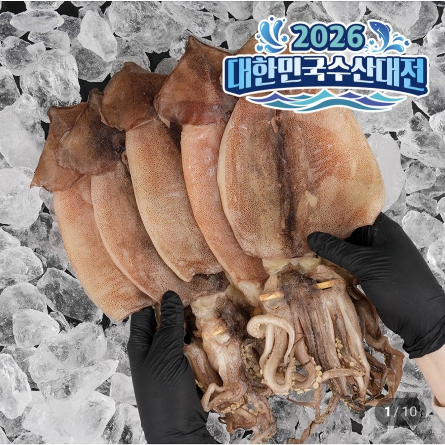 Mực khô nhỏ 10 con 500g