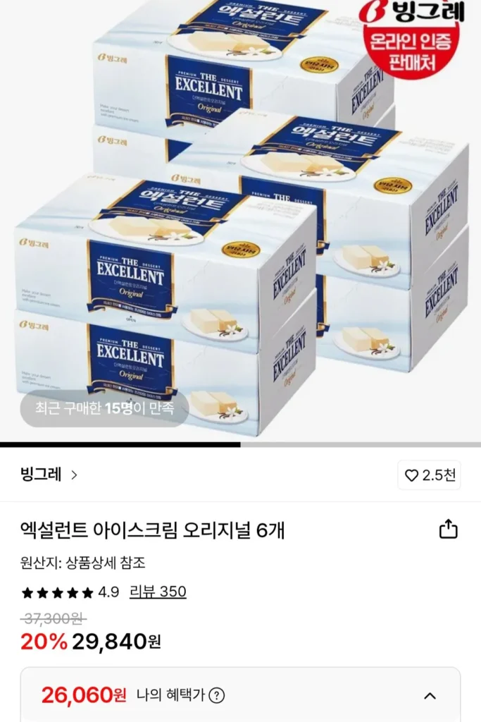 6 loại kem nguyên bản tuyệt vời