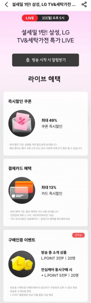 Máy giặt trống LG 21kg (F21WDSP) và hơn thế nữa