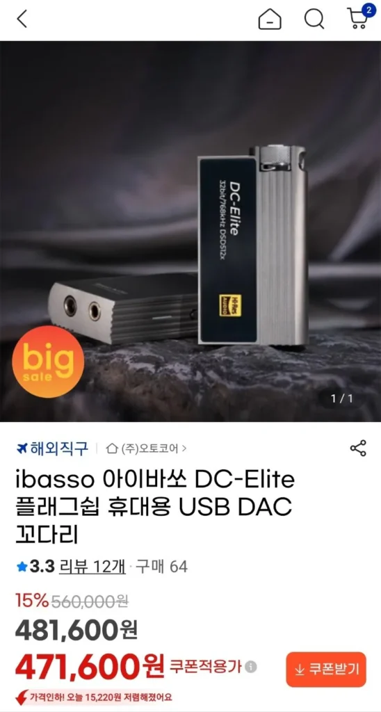 ibasso DC Elite USB DAC di động hàng đầu