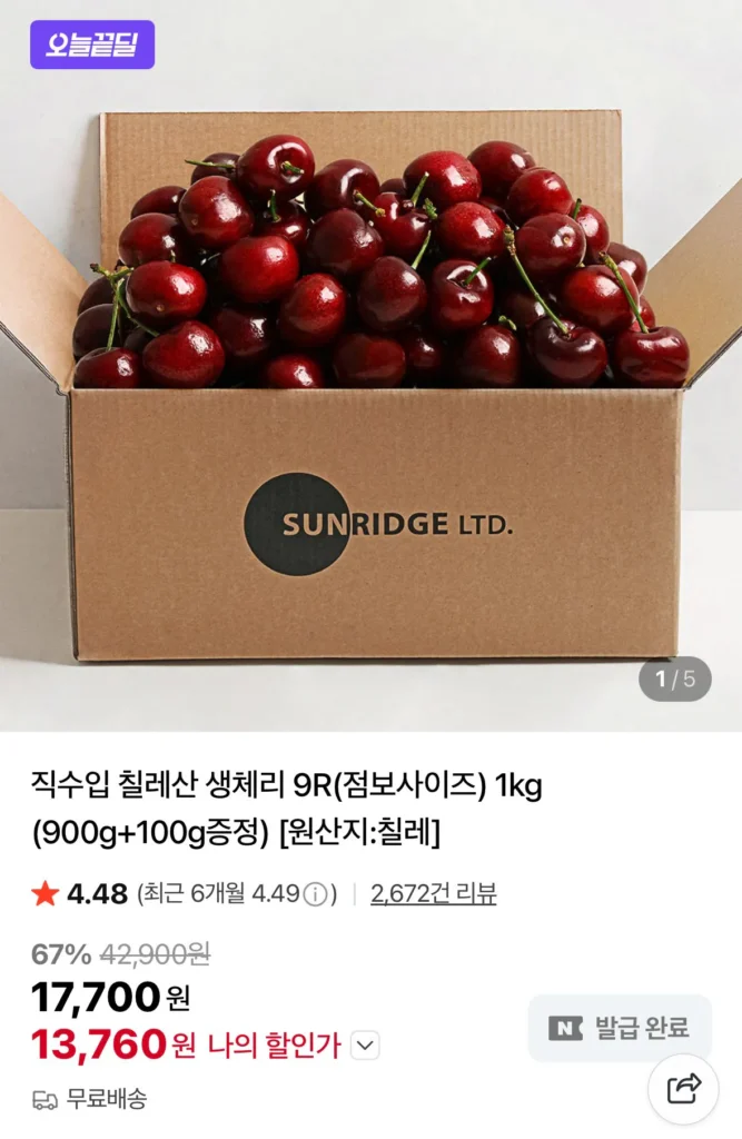 Nhập khẩu trực tiếp sinh học Chile 9R jumbo size 1kg Neplemem