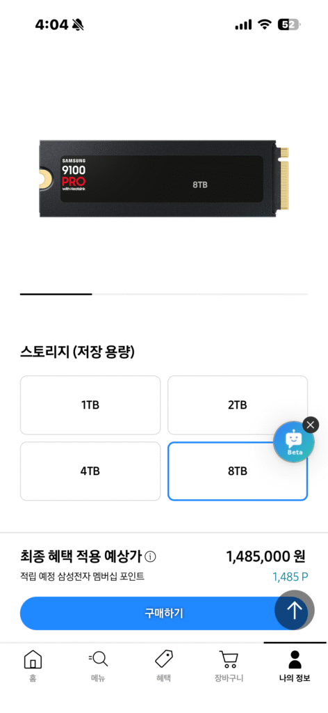 [Khác] Tản Nhiệt Samsung Home 9100pro 8T